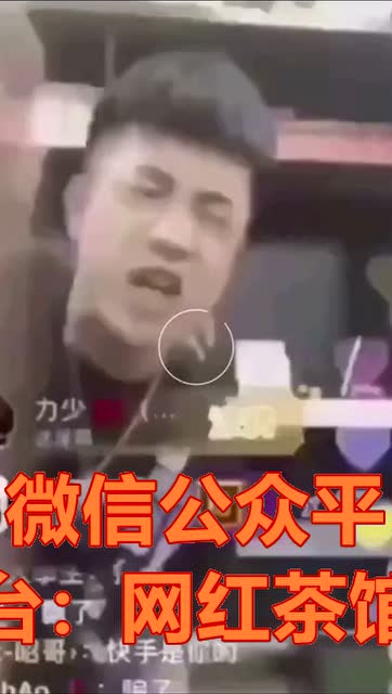 石家庄磊哥啊