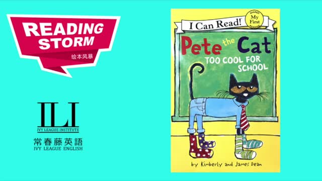 68.too cool for school