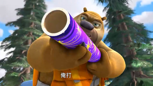 熊出没之夺宝熊兵,熊二把鞭炮烟花当武器,成功击退了坏人