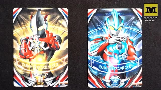 测试欧布圆环融合卡片 迪迦奥特曼 赛罗奥特曼 银河奥特曼