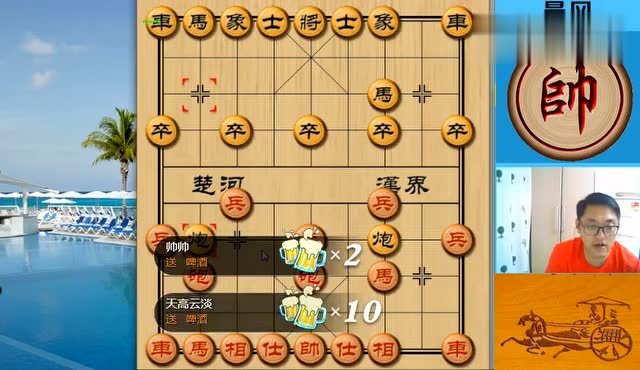 象棋晨风-一开局,我就知道我赢了