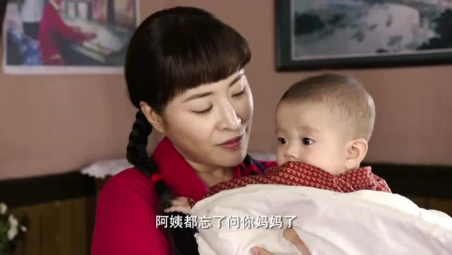 养母的花样年华:给孩子取名叫墩子,林秋雯你是认真的?