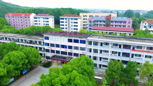 石门第五中学1期宣传片