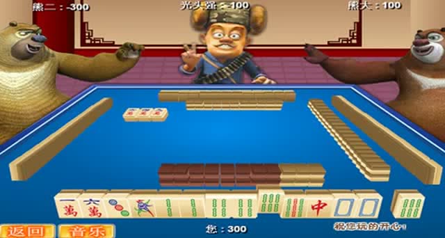 熊熊乐园光头强打麻将出老千被投诉游戏