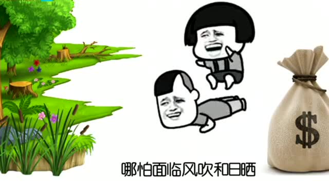 搞笑表情包蘑菇头搞笑系列之手里拿着蛇皮袋