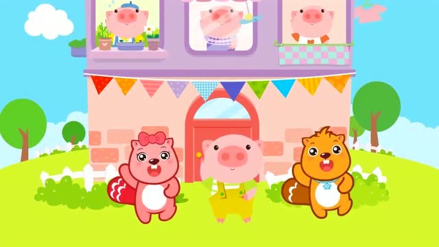 贝瓦儿歌:快乐小猪