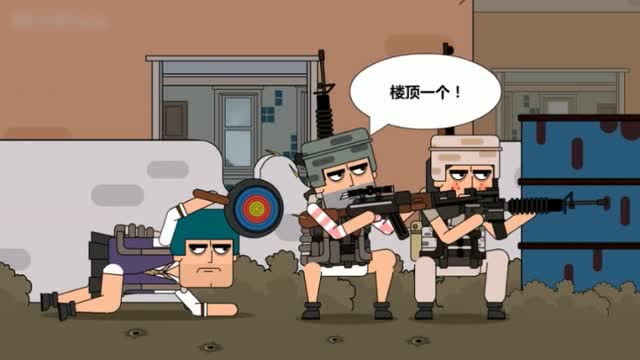 绝对求生之实力坑队友