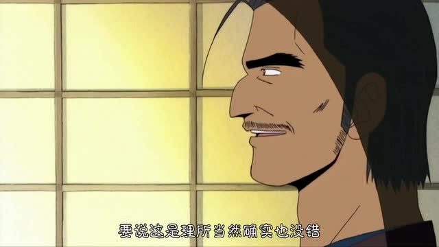 古伊娜父亲的一句女孩子是无法成为世界最强的让古伊娜伤心欲绝