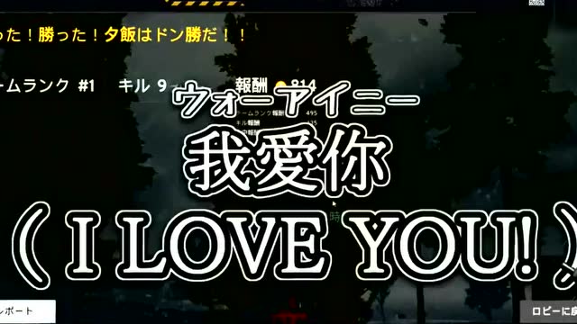 绝地求生:日本玩家遇到中国玩家,主动问好,现场学中国话
