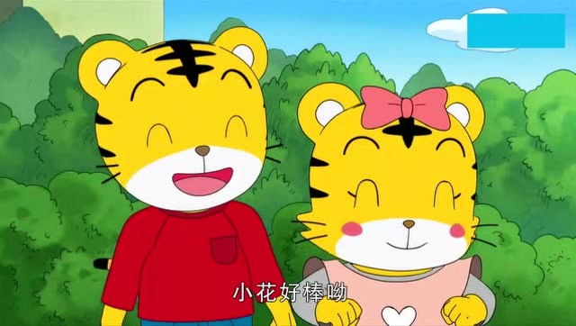 可爱巧虎岛系列:小花是发现东西的高手
