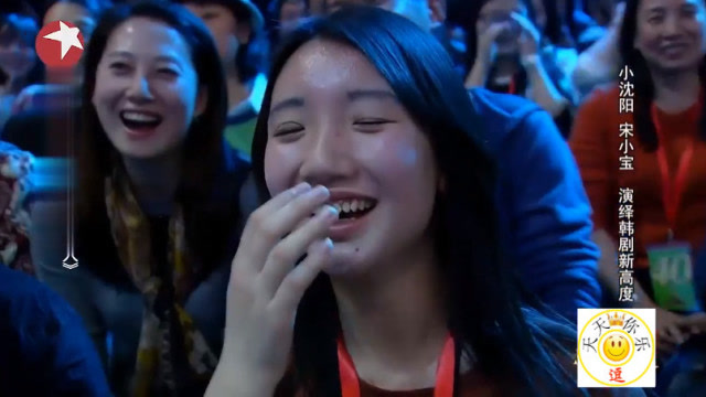 小品《我是演员之偶像团》文松演绎偶像戏,观众哈哈大笑不止