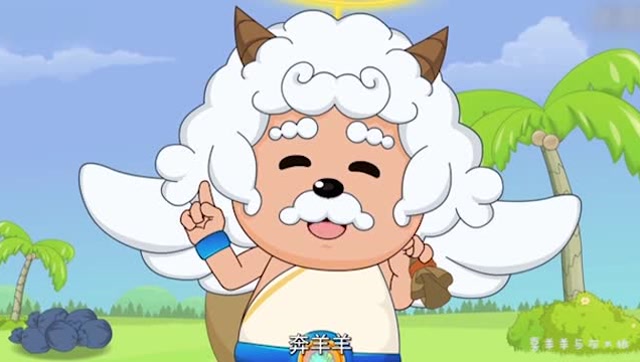 喜羊羊与灰太狼: 族长希望小羊们好好训练参加比赛