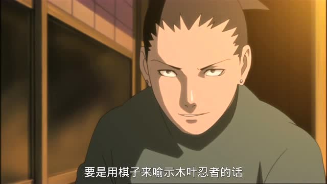 火影忍者鹿丸和爸爸一起下棋想起来阿斯玛的话分享给了爸爸