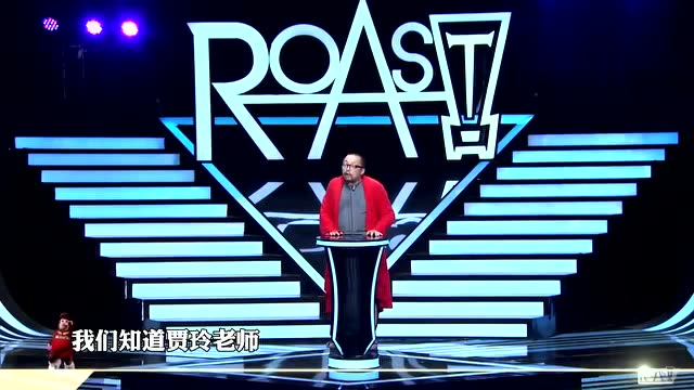 吐槽大会:史航吐槽贾玲大学专业,从来没听说过!