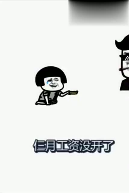 搞笑表情包:蘑菇头搞笑大全之一天比一天好啊