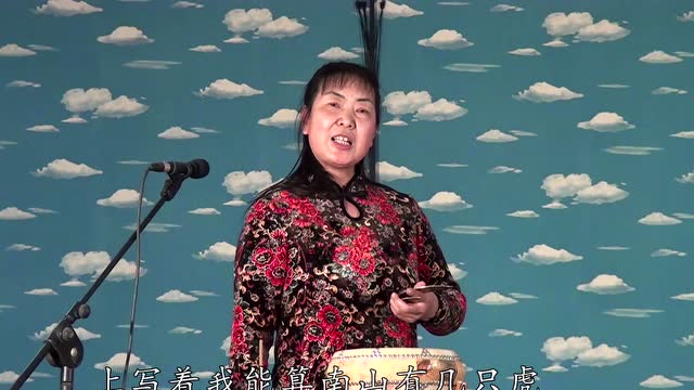 安新县西河大鼓-23罗成算卦.