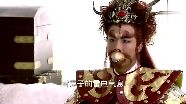 辛环从冰蚕茧中破壳而出,成为了后世流传的雷公