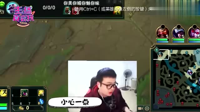 英雄联盟:翻版马老师?熊猫守卫者实力分析塔下一通乱皮