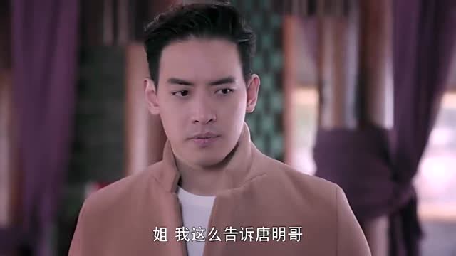 漂洋过海来看你严晓秋没想到姗姗把唐明给喊过来了还说出了实情