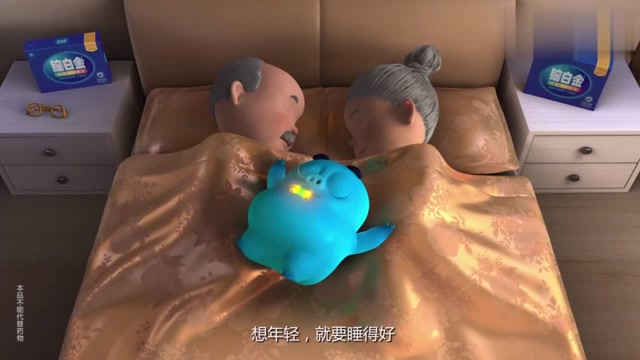 首发脑白金2017新广告片曝光20年首次新增角色帅帅猪