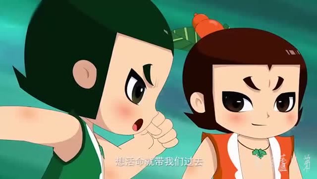 葫芦娃: 妖精们能把二娃和四娃带到一个正确的地方吗?