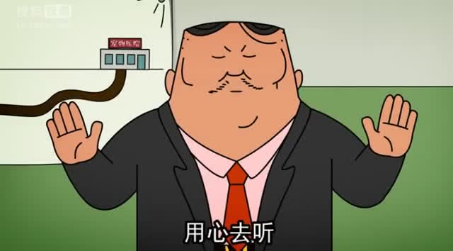 搞笑《禽兽超人动漫》聆听大哥的召唤 否否来的真是时候