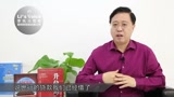《李光斗观察》中国经济与三驾马车