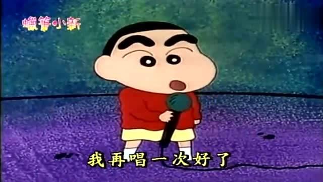 蜡笔小新:小新去卡拉ok去唱歌,原来是个隐藏的歌神啊