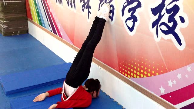 舞蹈基本功胸倒立