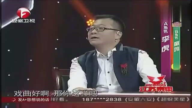 精彩剪辑小品《艺考》李虎童鸣爆笑演绎