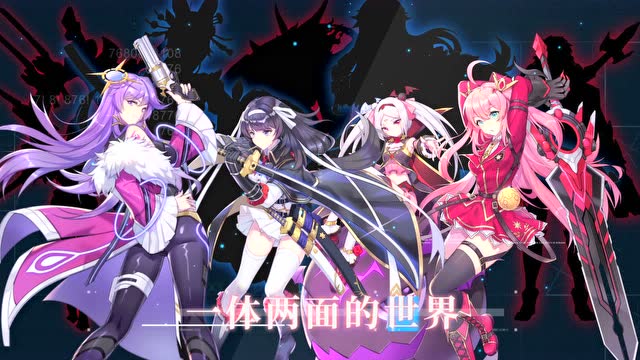 《阿卡夏之眼》最新宣传pv