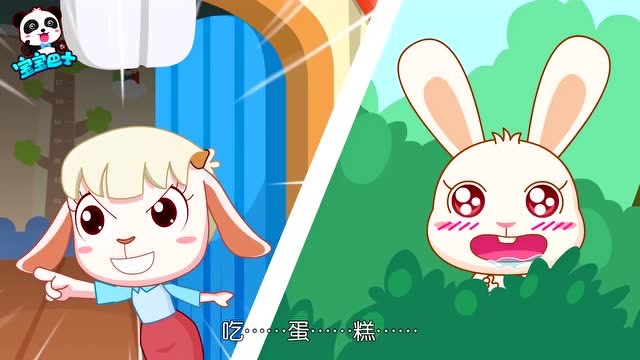 《宝宝巴士》贪吃的兔一一听到有吃马上跳了出来,真是一个小馋猫!