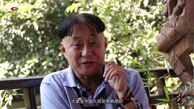 《影响四川》王宝器:看巴蜀笑星坚守巴蜀文化