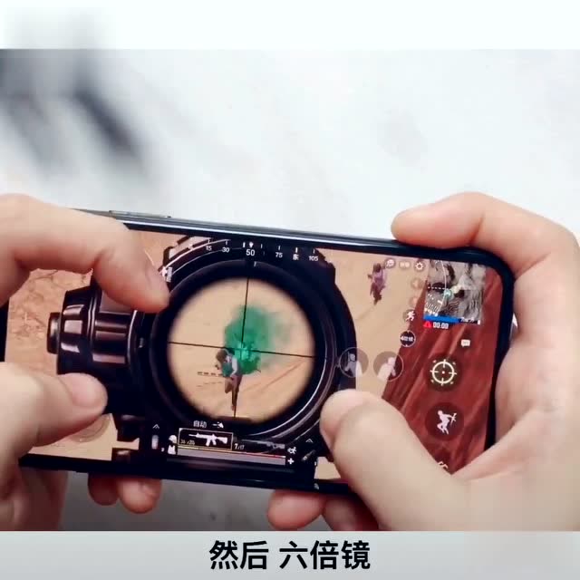 刺激战场 镜头 灵敏度红点全息机瞄 45 2倍镜28 3倍