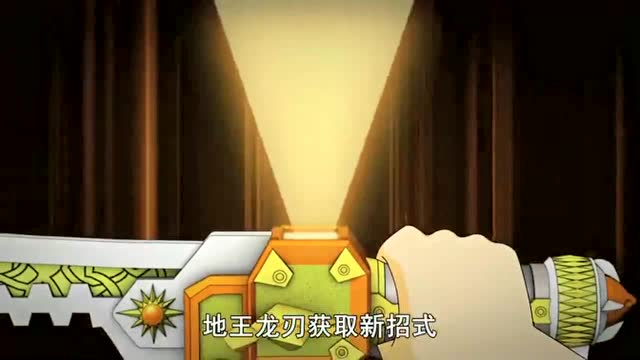 加布多可以升级了,果然子耀和加布多体内隐藏着巨大的力量