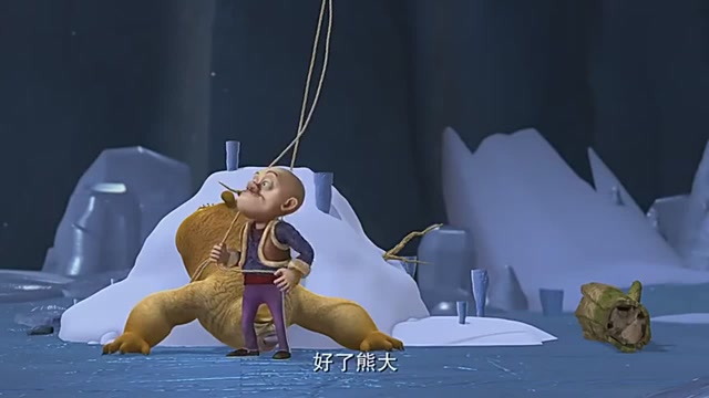 熊出没:熊二死了,强哥留下英雄泪