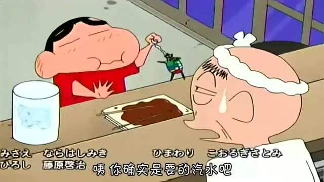蜡笔小新:小新去吃霸王餐,吃烤鸡串不付钱学广志打白条!