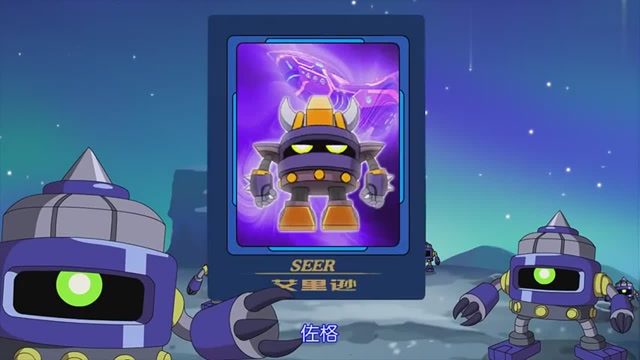 赛尔号:宇宙海盗艾里逊竟然和贾斯丁站长五五开究竟是道德