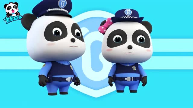 《宝宝巴士》奇奇妙妙变身小警察,给大家带来帮助,大家多多支持!