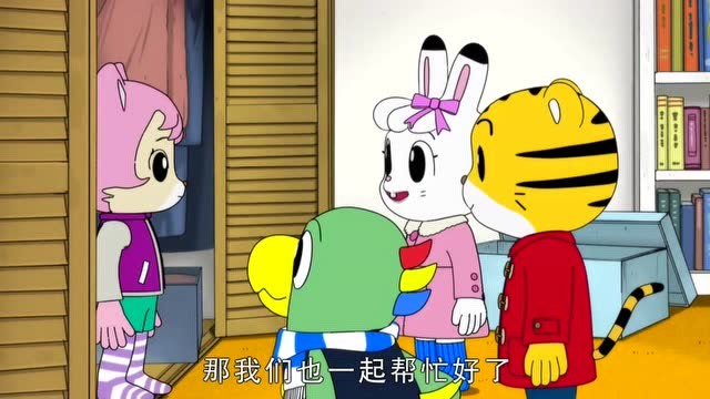 可爱巧虎岛:妙妙要自己准备圣诞树,小伙伴们都想一起帮帮它