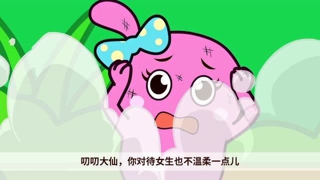 咕力咕力丫米果:来到恐龙世界 叨叨大仙施展魔法啦