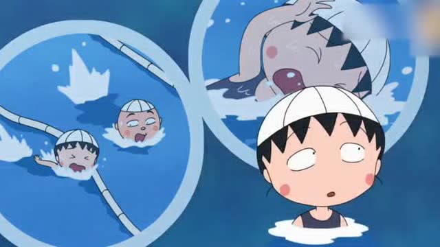 樱桃小丸子:游泳拖后腿的小丸子,成立了丸丸组合?