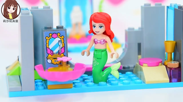 乐高积木玩具乐高公主系列玩具积木拼装美人鱼公主的房间场景