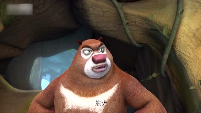 熊出没熊大减肥 腾讯网