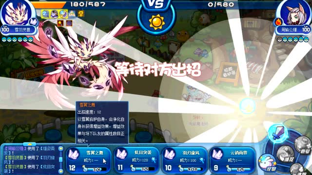 洛克王国雪莉老师超强的宠物雪羽灵兽魔攻流辅助代表之一