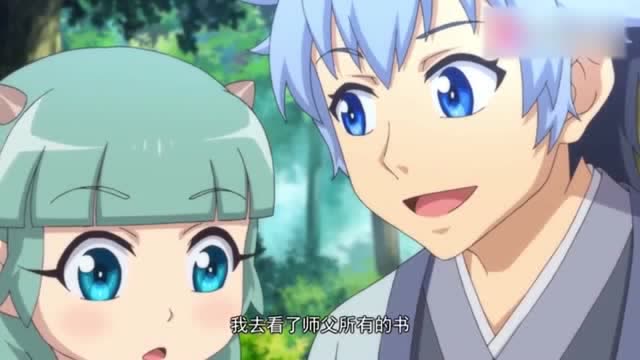 妖怪名单:封夕给龙三公主起名为"龙三元",含义也太深奥了!