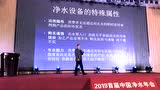东林子,净水市场的营销误区（深圳）_腾讯视频