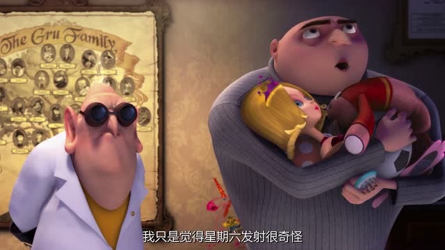 神偷奶爸:格鲁被博士猜中了心事还不承认