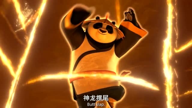 功夫熊猫:就是成了大侠,你还是那么逗!
