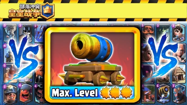 黄金炮车vs其他卡牌-6下解掉胖子!皇室战争趣味卡牌评测